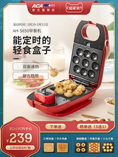 蜂蜜小柠檬采集到收集【直通车砖展主图】