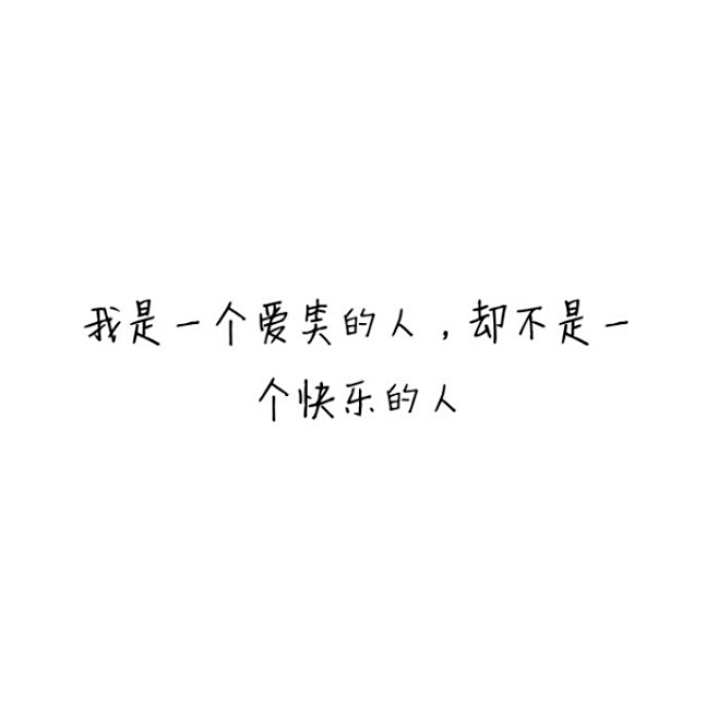 蓝淬采集到文字控