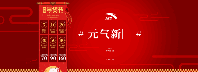 01-22 09:30:47hゞ71海报bannerりゞ71有点喜欢皮卡丘同采自anta