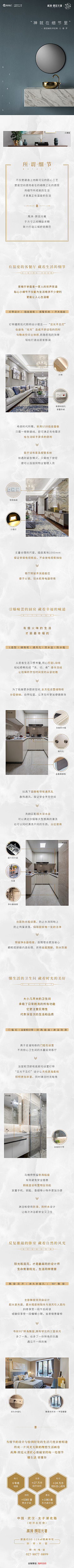 晏成林采集到晏成林的原创画板