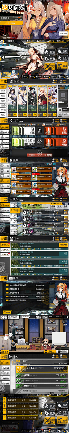 动物园里有企鹅采集到游戏界面(日式)