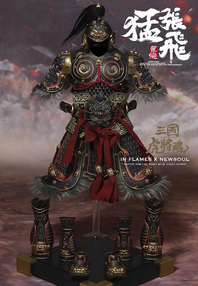 度娘接单inflames16三国虎将魂系列猛张飞单人乌骓豹套淘宝网