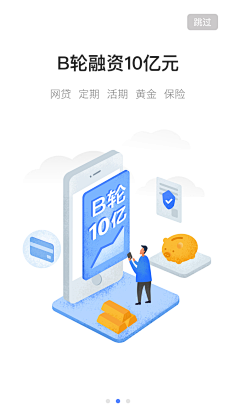 努力努力再努力啊采集到C2.5D
