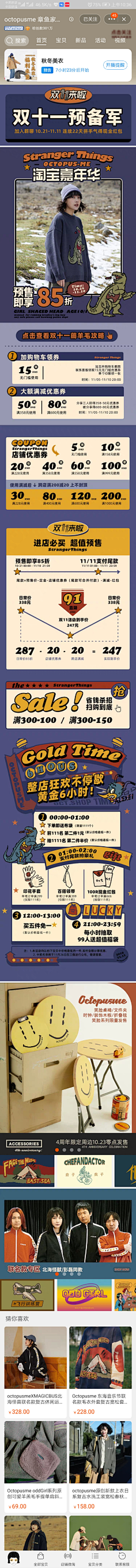 困吗困吧好像是困了采集到wap专题
