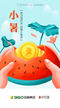 靳云雅采集到 素材