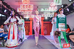 卡西莫多的彩虹·采集到庆典活动——国潮当道