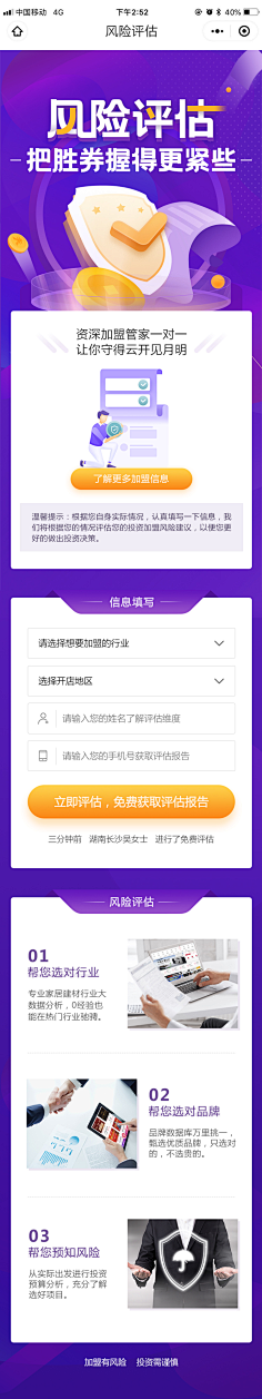 贪吃的鲁比采集到UI参照