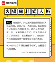 听说0306采集到海报 / 广告