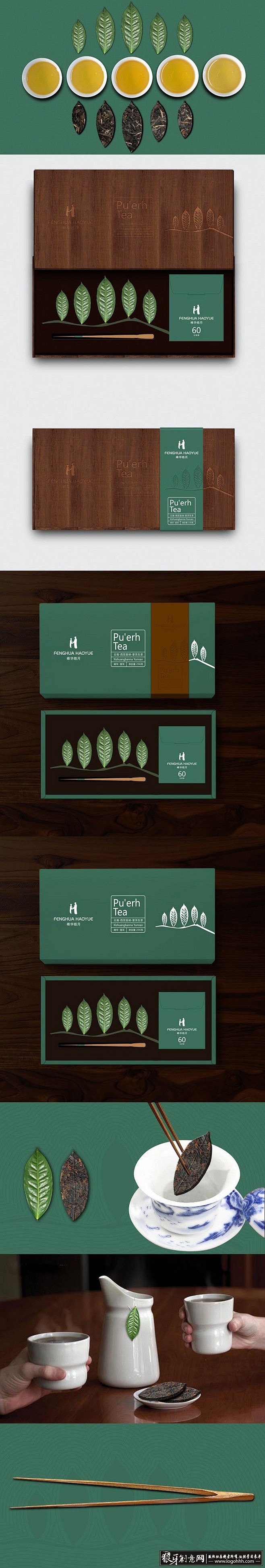 盒狼牙创意网设计灵感图库创意素材狼牙网包装排版色彩字体网页素材