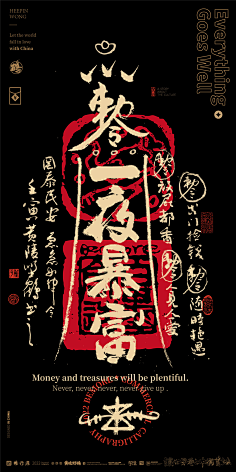 ·ok·采集到海报