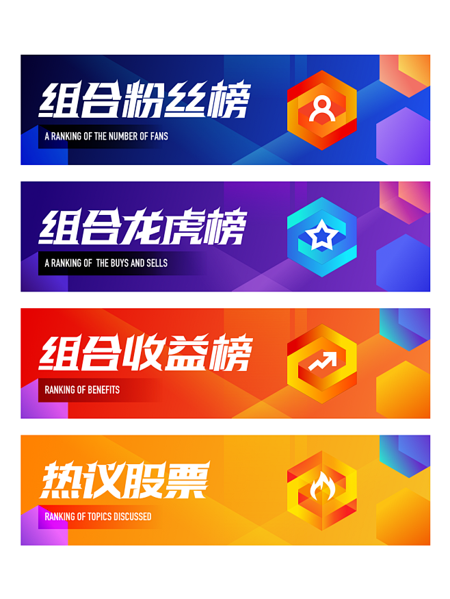 樱冢seishiro采集到3.13 banner