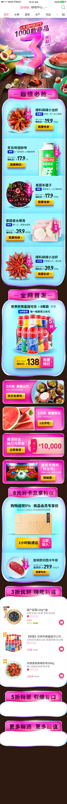 瘦子较轻不矫情采集到页面