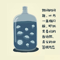 简三三采集到素材|文字