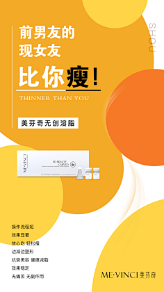 chung5采集到平面