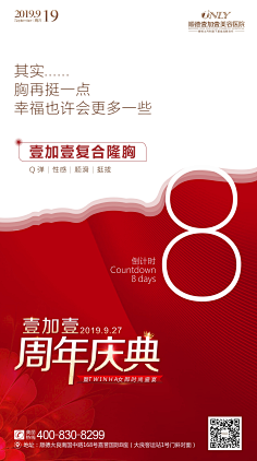 Krystal-hj采集到H-数字