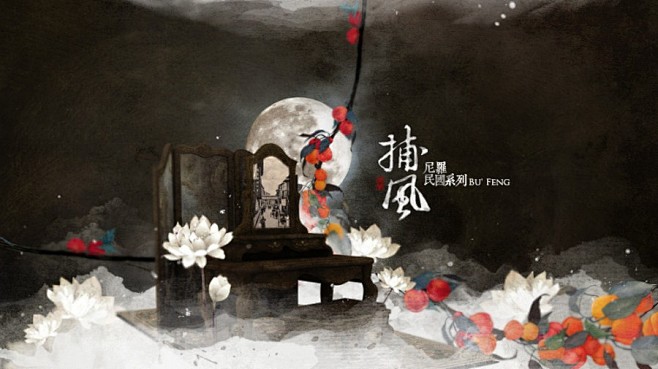 墨柒七采集到【海报】古风海报(仅作收集,非自制!!!)