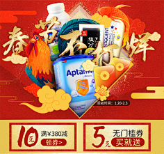 物是人非1采集到素材