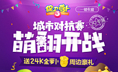 行走在路上2012-8-30采集到活动设计1