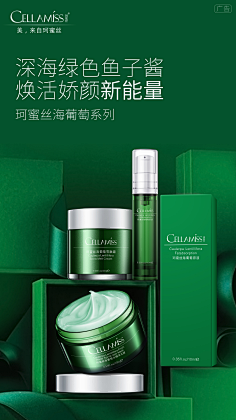 桔子Design采集到广告海报