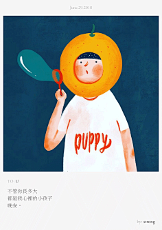 小南瓜猫耳朵采集到插画