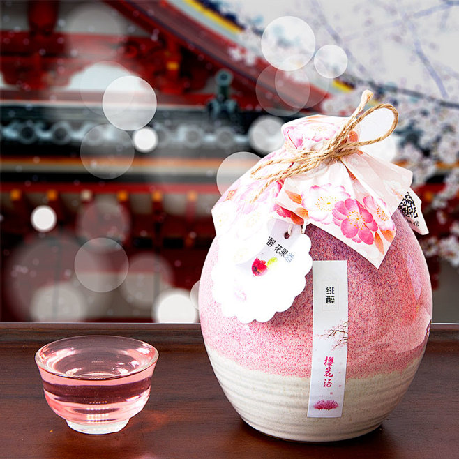 绯醉樱花酒樱花酿果酒桃花醉网红酒公主少女礼高颜值低度女生甜酒淘宝