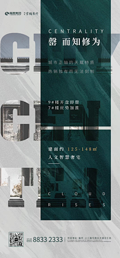 T·行风采集到系列图