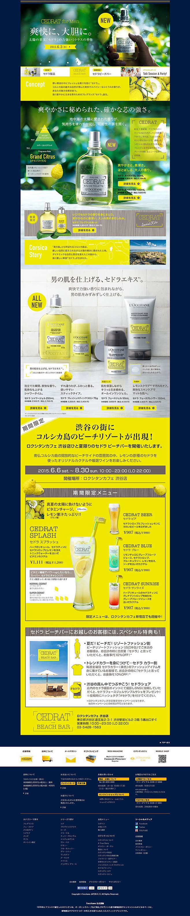 胤妆采集到【Web·日式】