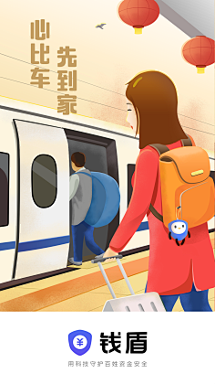 阳光一直暖采集到插画——人物
