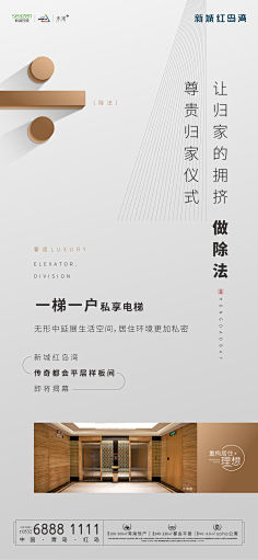 哈呐zzz采集到铺子