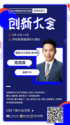 ladymaya采集到海报