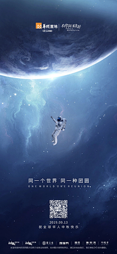 大胡子狗采集到节日节气