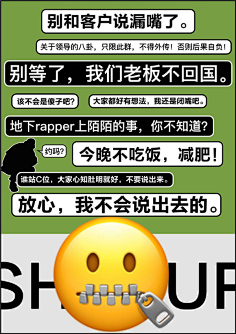 Striver-Z采集到#夜·创意-灵感库#