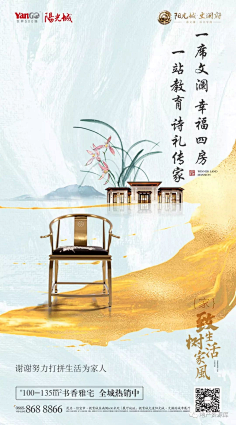 火车被偷采集到版式