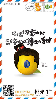静候好戏采集到文案海报