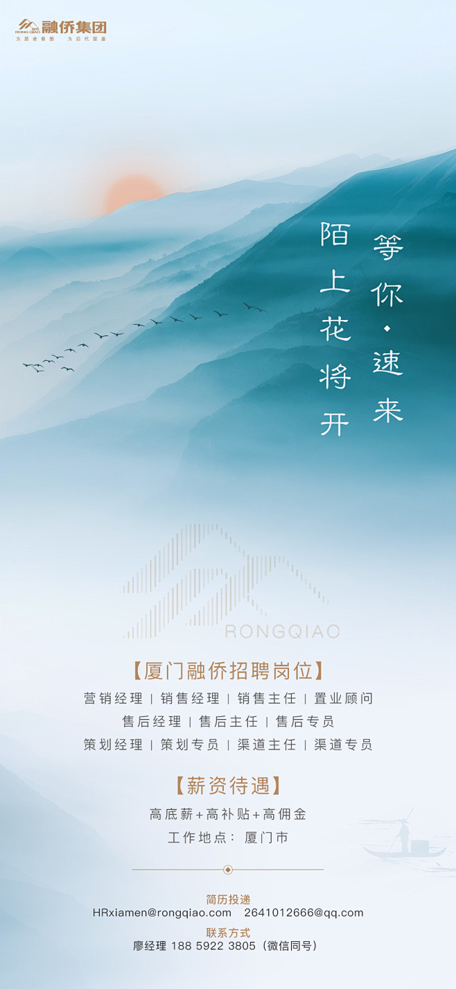 暖时代采集到创意