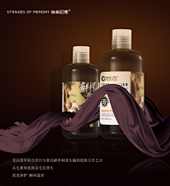 乐mg采集到生姜洗发水