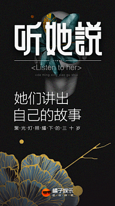 高碑店TOPking采集到闪屏