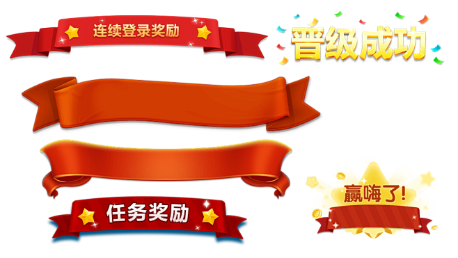 rantan108286采集到素材