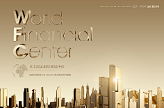Terric采集到地产丨黑金