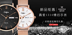 画个圈圈的设计采集到平面小货店