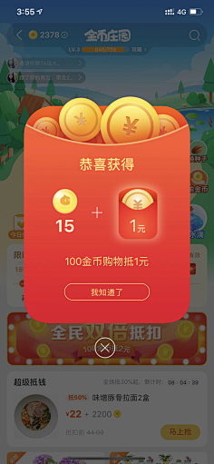 Amazing-J采集到UI-弹框样式