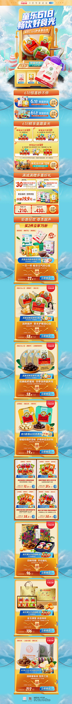 CQ.采集到首eyyeyeyeyey