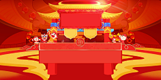 阿拉阿拉哟采集到节日