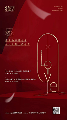 FaYeAJ采集到暖场活动