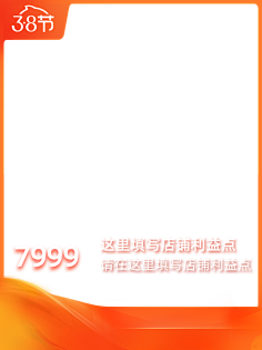 邹小虾采集到主图
