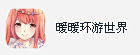 喵酱丶采集到个人收藏 IOS APP