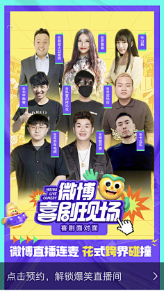 青春100℃采集到2021年创意海报