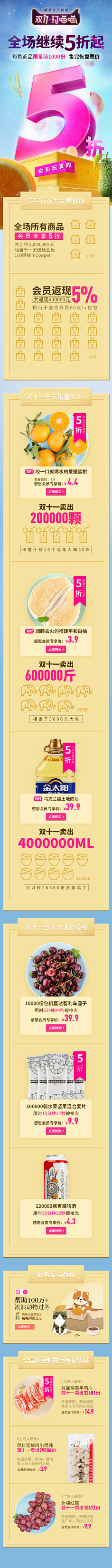 请叫我quiet采集到随手采集