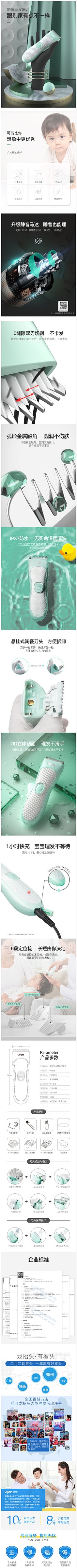 张炎璃采集到婴儿用品