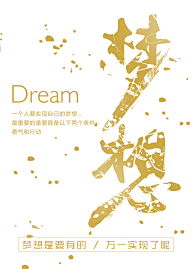 紫雪舞采集到字体设计